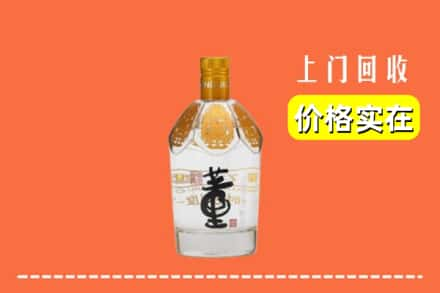 铁力市回收董酒