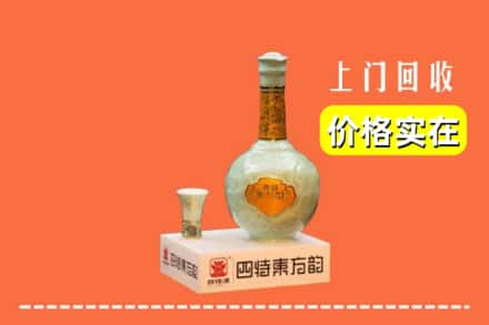 铁力市回收四特酒