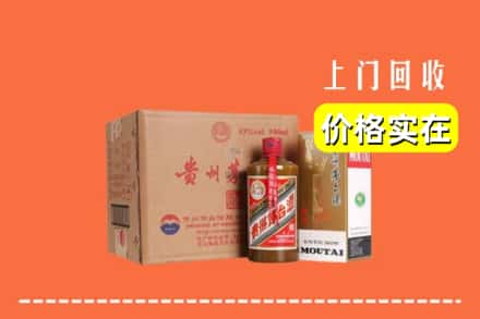 铁力市回收精品茅台酒